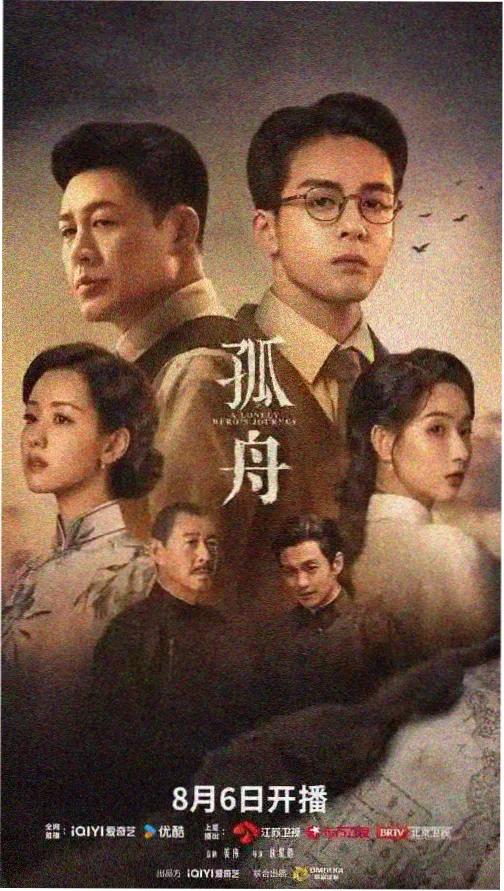 首尔夜未眠 剧照