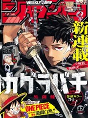 线稿之城 漫画封面