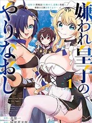 无声分镜 漫画封面