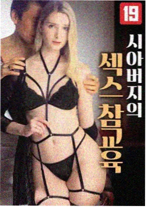 首尔律师实录 剧照